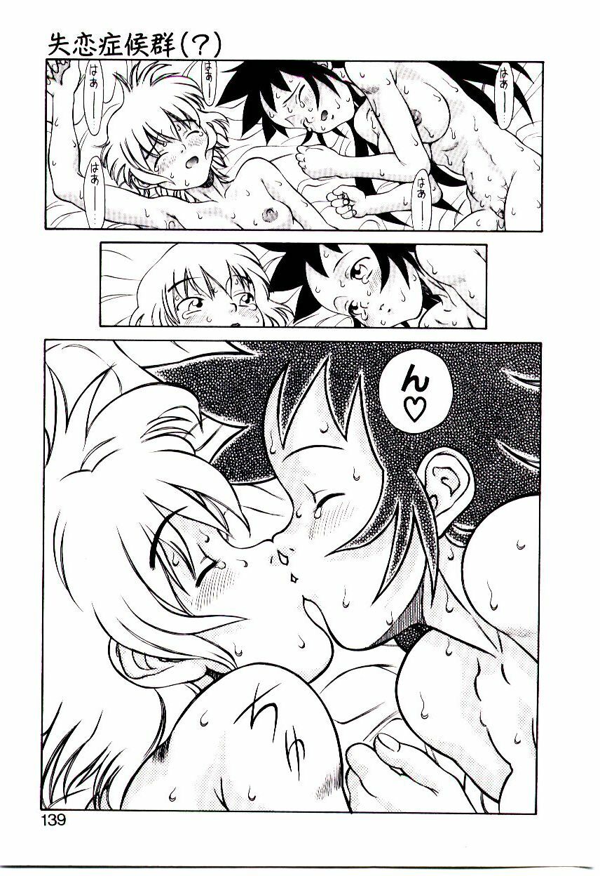 [Hidiri Rei] Shinzou Jinrui Popoko-chan Kidou-hen - Neo Creative Humankind Popoko Chang .1 page 142 full