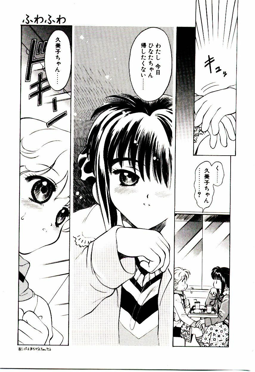 [Hidiri Rei] Shinzou Jinrui Popoko-chan Kidou-hen - Neo Creative Humankind Popoko Chang .1 page 152 full