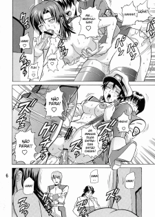 (CR35) [Bakuretsu Fusen (Denkichi)] Burst!! Vol. 2 (Mobile Suit Gundam SEED) [Portuguese-BR] [BartSSJ] - page 5