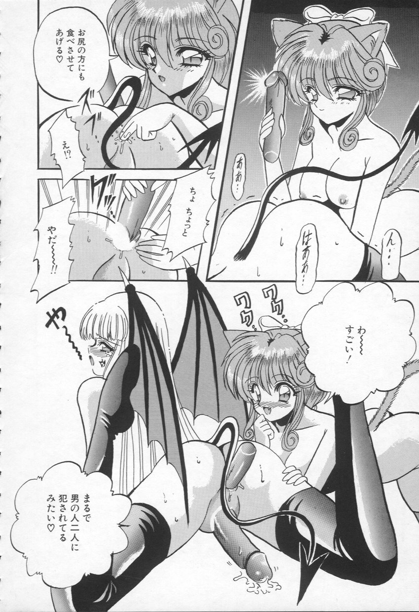 [Appleton] Shangrila page 133 full