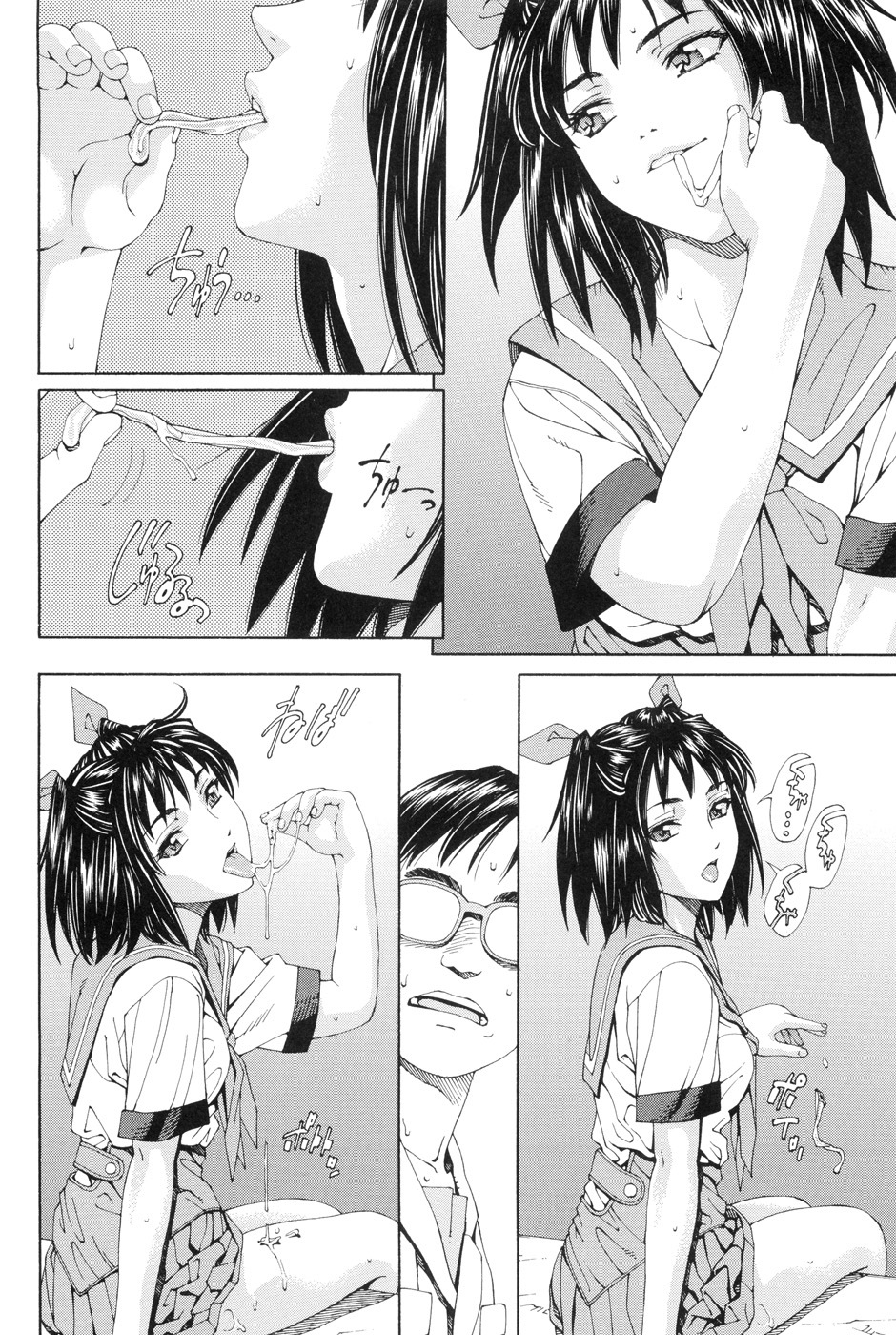 [Seto Yuuki] Stretta [Chinese] page 34 full