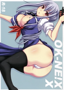(C75) [Ruciedo (jema)] OK-NE! XX (Touhou Project)