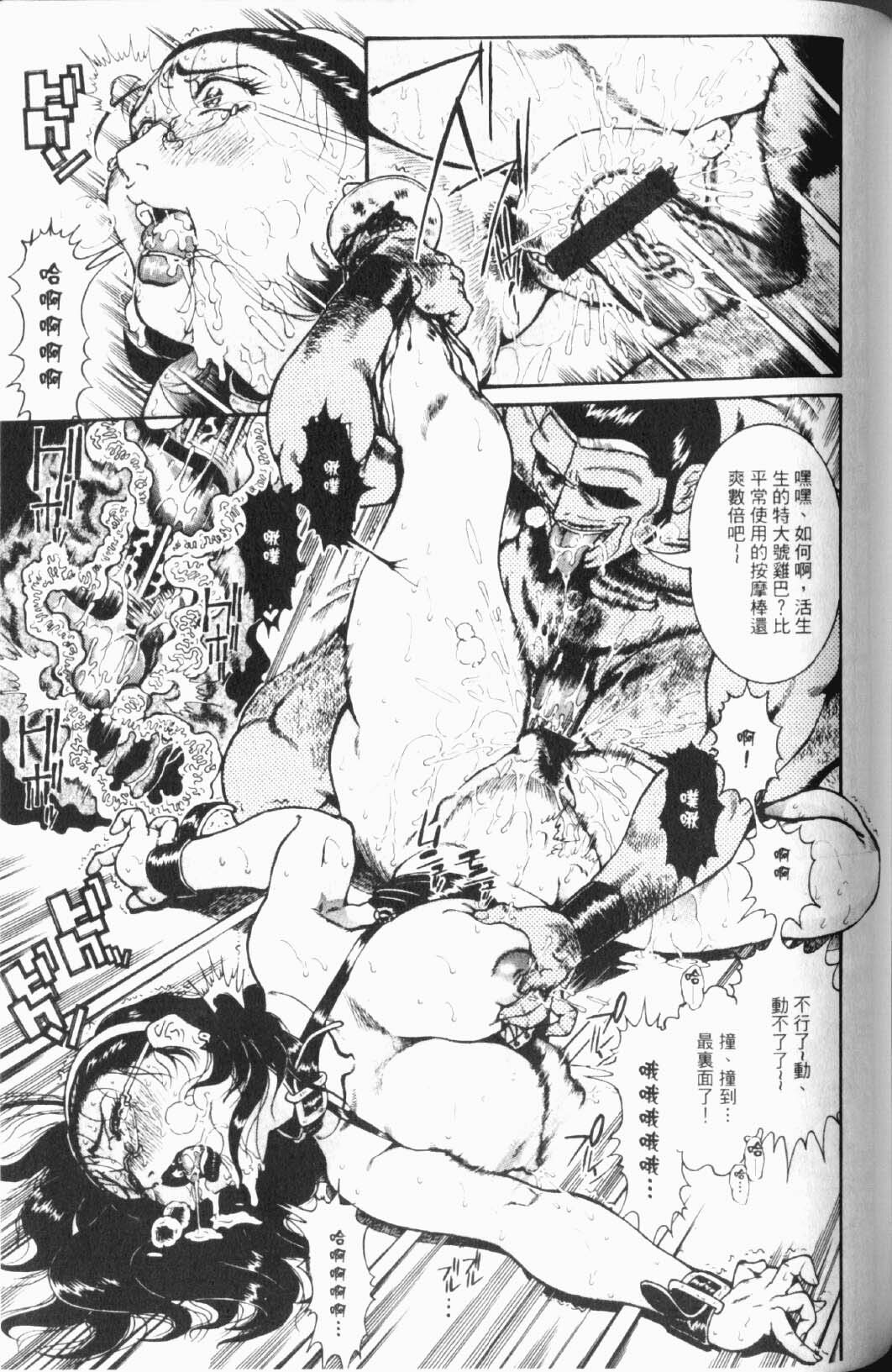 [Penname wa Nai] Hitozuma Mitsue ~Nureru... Hitozuma~ - A Married Woman As Mitsue | 人妻的私下交易 [Chinese] page 128 full