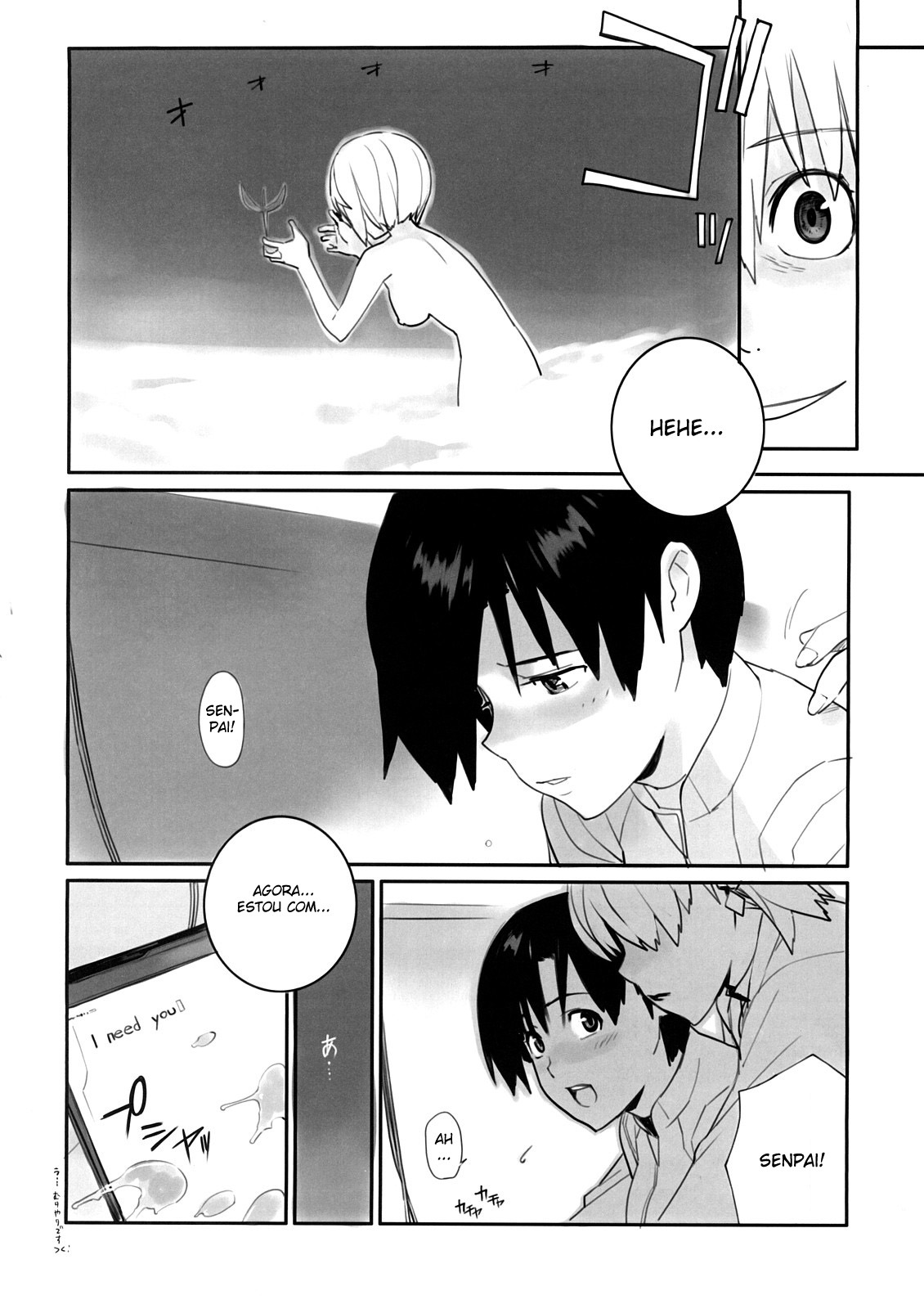 (C73) [enuma elish (Yukimi)] Eee (Neon Genesis Evangelion) [Portuguese-BR] [BartSSJ] page 19 full