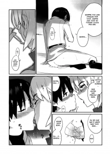 (C73) [enuma elish (Yukimi)] Eee (Neon Genesis Evangelion) [Portuguese-BR] [BartSSJ] - page 13