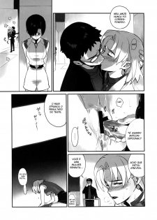 (C73) [enuma elish (Yukimi)] Eee (Neon Genesis Evangelion) [Portuguese-BR] [BartSSJ] - page 14