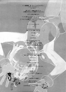 (C73) [enuma elish (Yukimi)] Eee (Neon Genesis Evangelion) [Portuguese-BR] [BartSSJ] - page 3