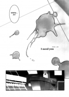 (C73) [enuma elish (Yukimi)] Eee (Neon Genesis Evangelion) [Portuguese-BR] [BartSSJ] - page 4