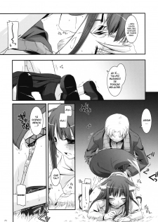 (COMIC1☆2) [Digital Lover (Nakajima Yuka)] D.L. Action 43 (Spice and Wolf) [Portuguese-BR] [BartSSJ] - page 24