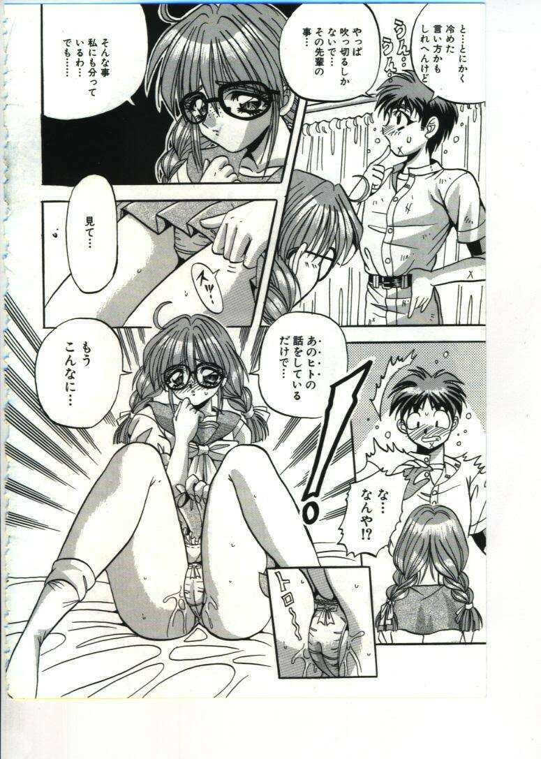 [Appleton] Fairy Paradise page 140 full