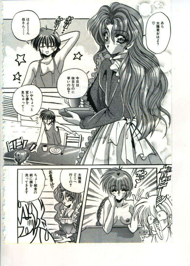 [Appleton] Fairy Paradise page 150 full