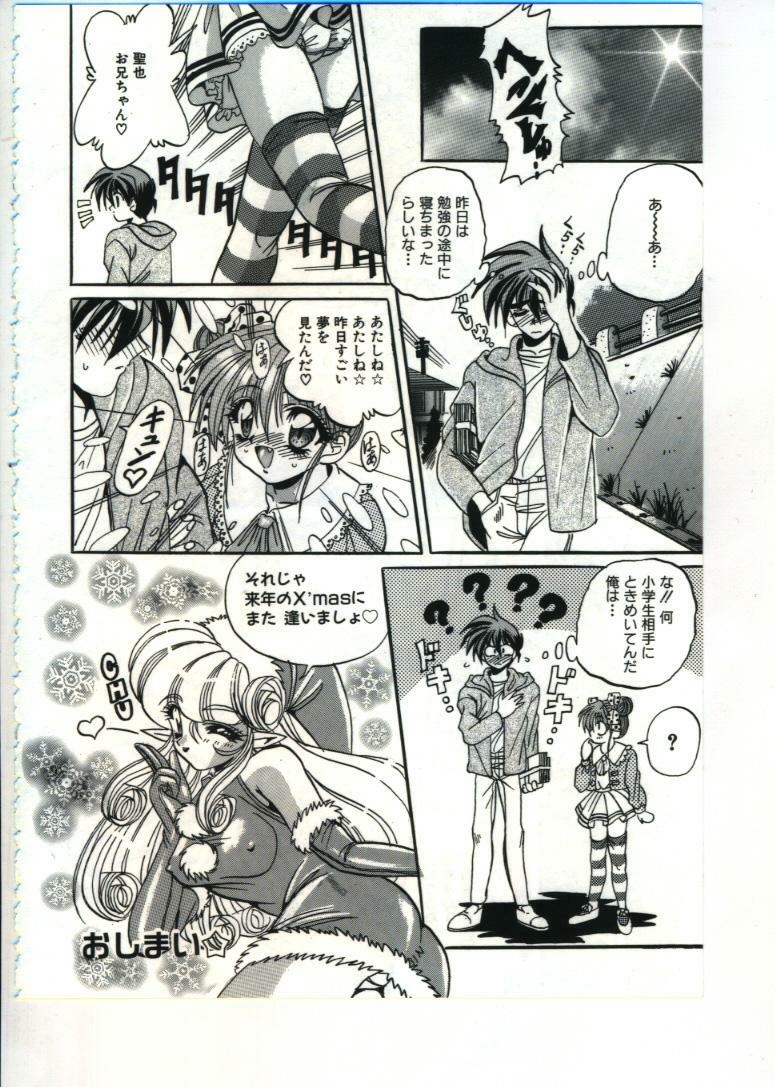 [Appleton] Fairy Paradise page 66 full