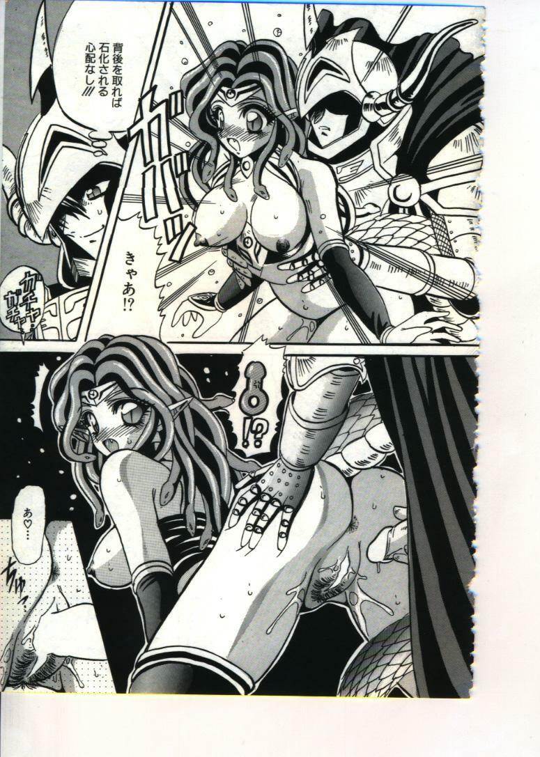 [Appleton] Fairy Paradise page 93 full
