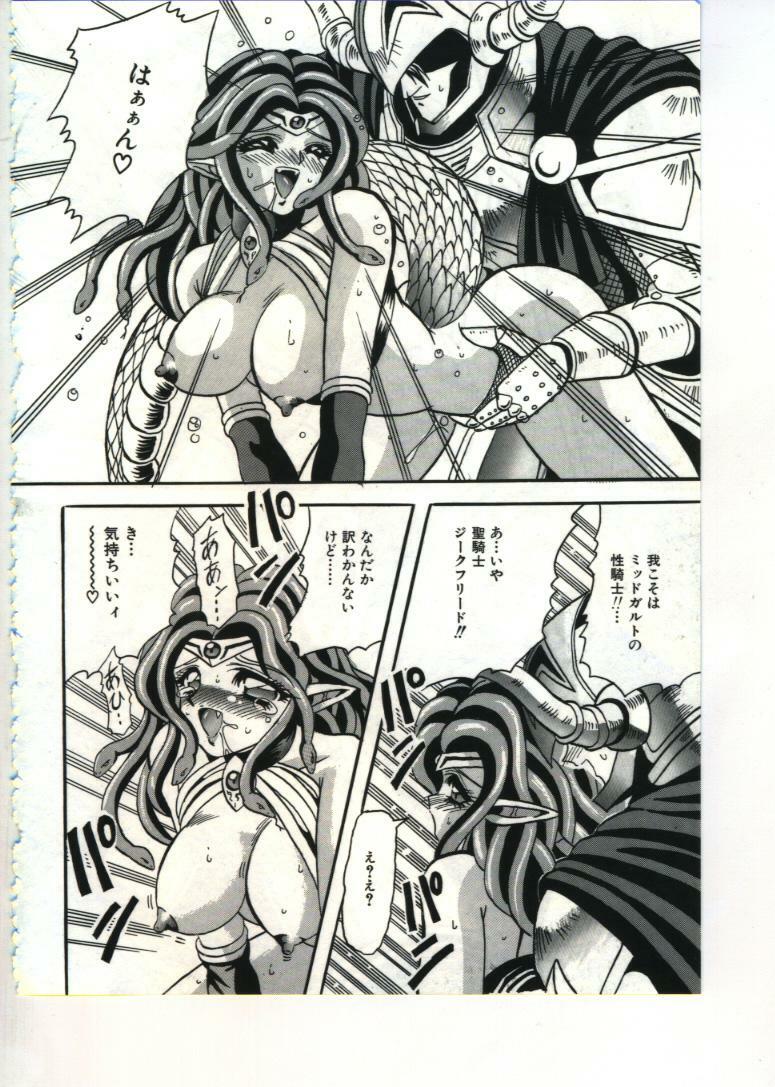 [Appleton] Fairy Paradise page 94 full