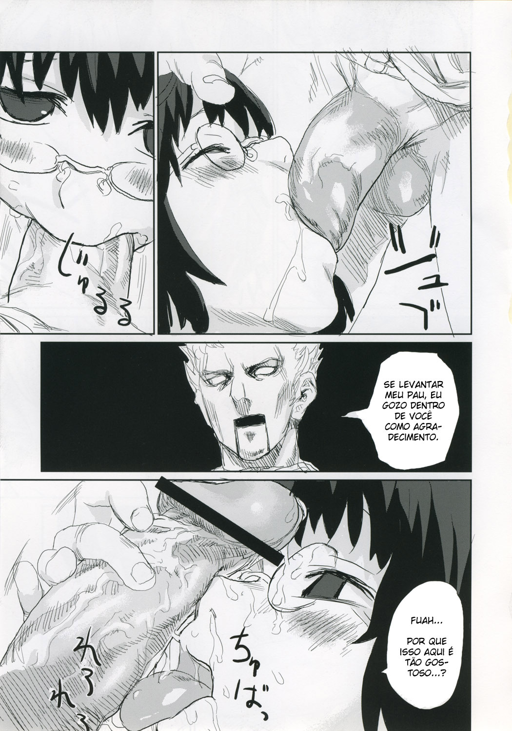 (C68) [Fatalpulse (Asanagi)] Victim Girls 2 - Bot Crisis - (Ragnarok Online) [Portuguese-BR] [BartSSJ] page 24 full