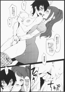 (C75) [Funikigumi (Yurikawa)] Doufu Tantei (Persona 4) - page 10