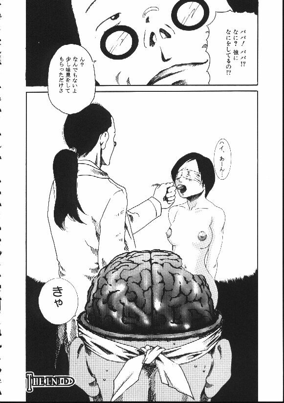 [Haruki] Shojo Izonsho page 102 full