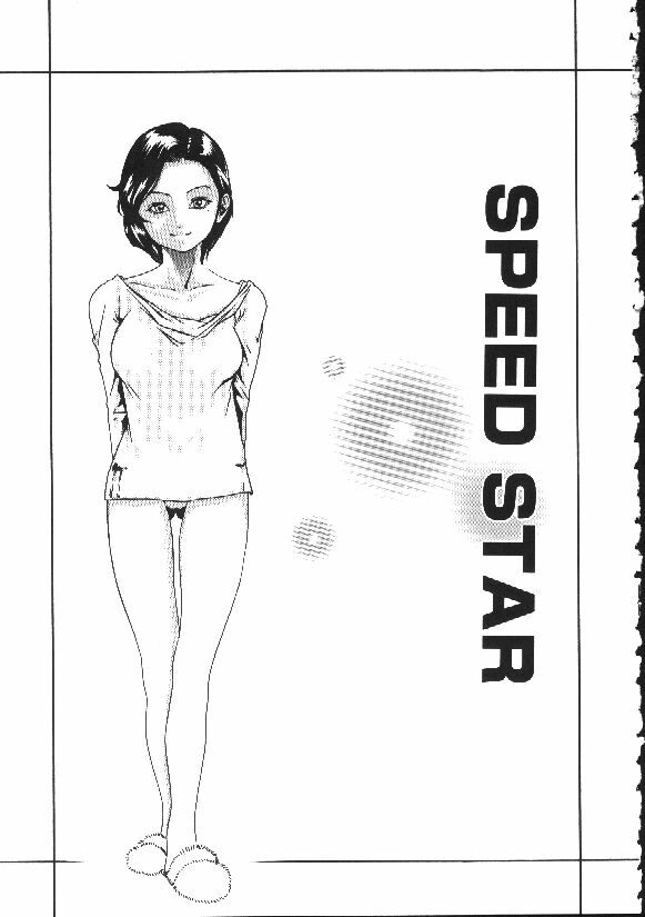 [Haruki] Shojo Izonsho page 103 full