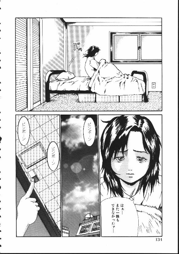 [Haruki] Shojo Izonsho page 136 full