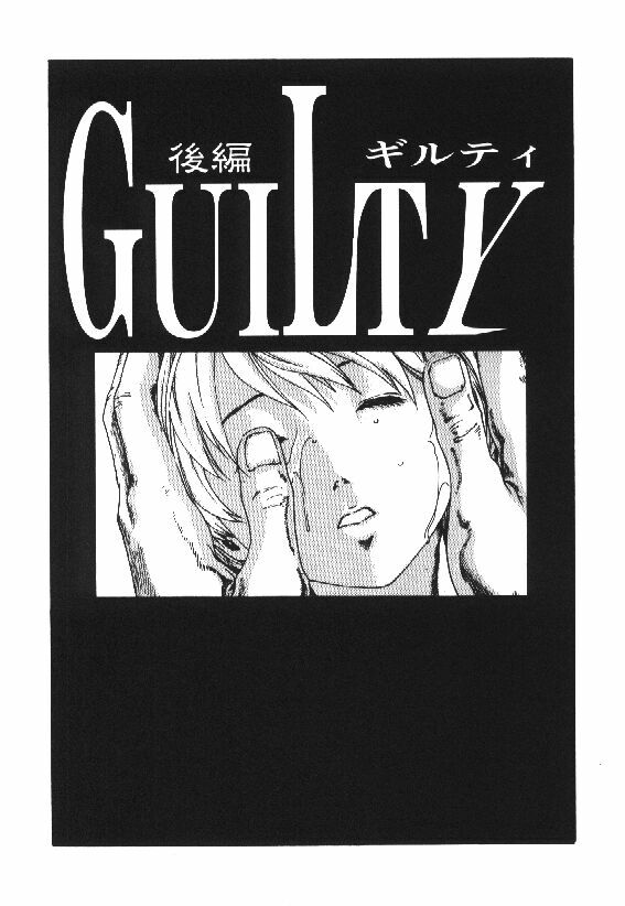 [Haruki] Shojo Izonsho page 74 full