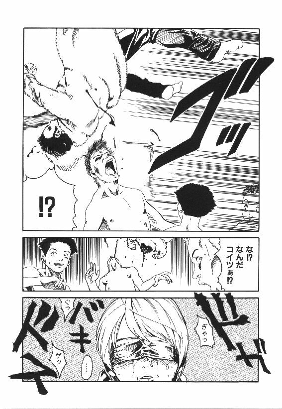 [Haruki] Shojo Izonsho page 75 full