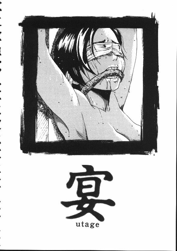 [Haruki] Shojo Izonsho page 88 full
