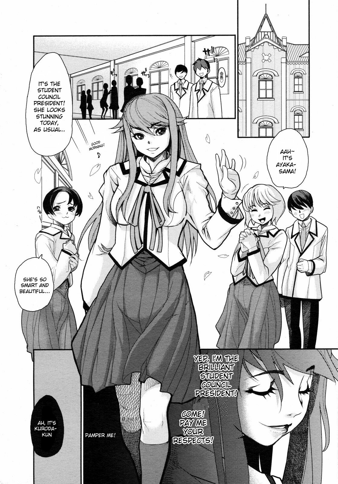 [Tomoe Tenbu] Wise Ass - Ch.1-6 (English) page 2 full