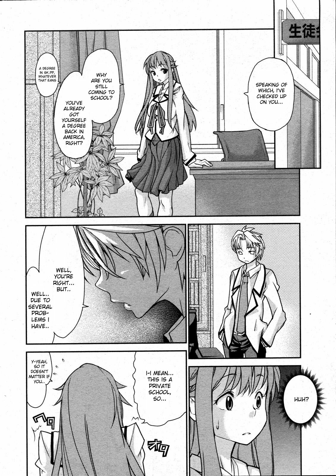[Tomoe Tenbu] Wise Ass - Ch.1-6 (English) page 22 full