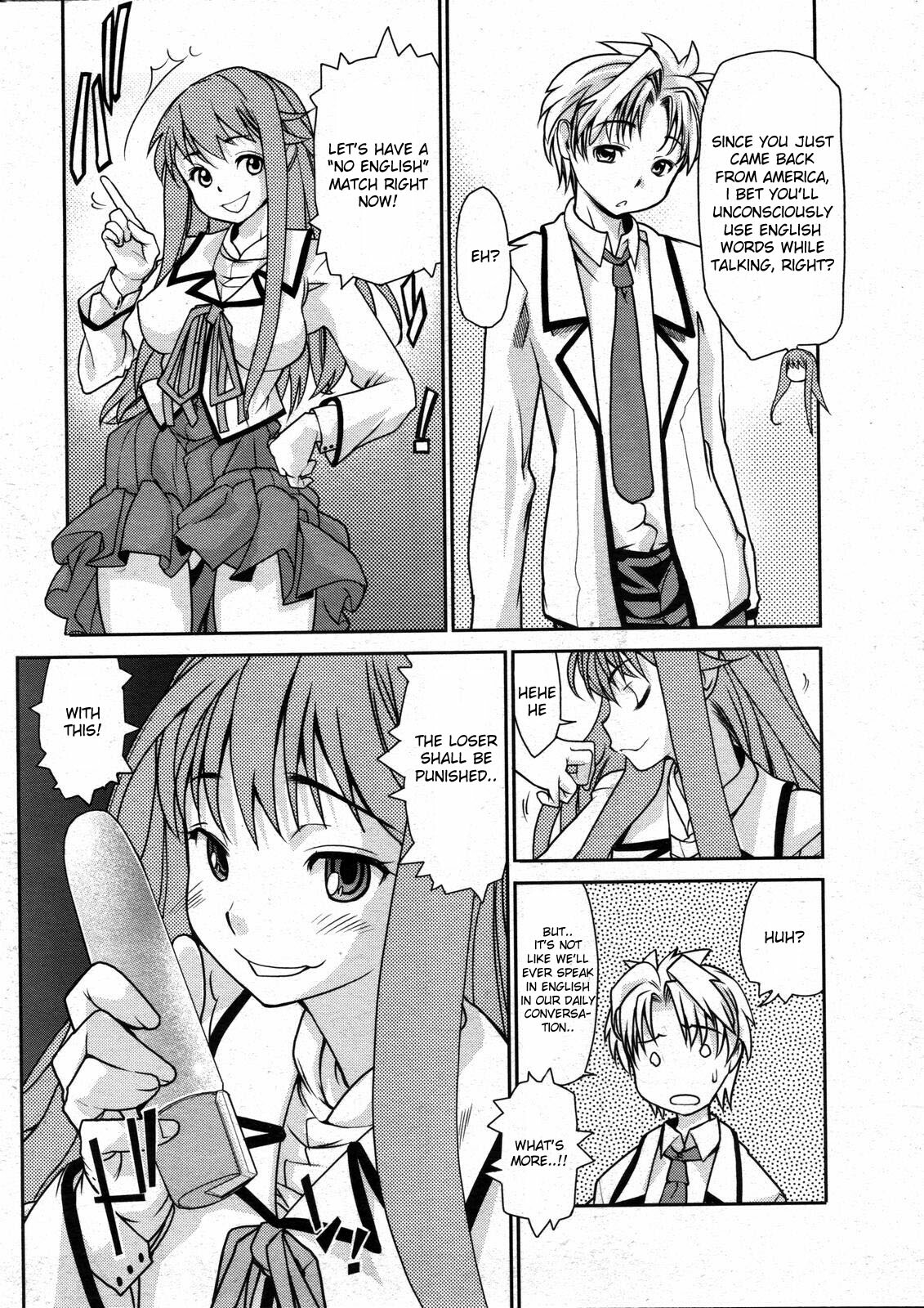 [Tomoe Tenbu] Wise Ass - Ch.1-6 (English) page 24 full
