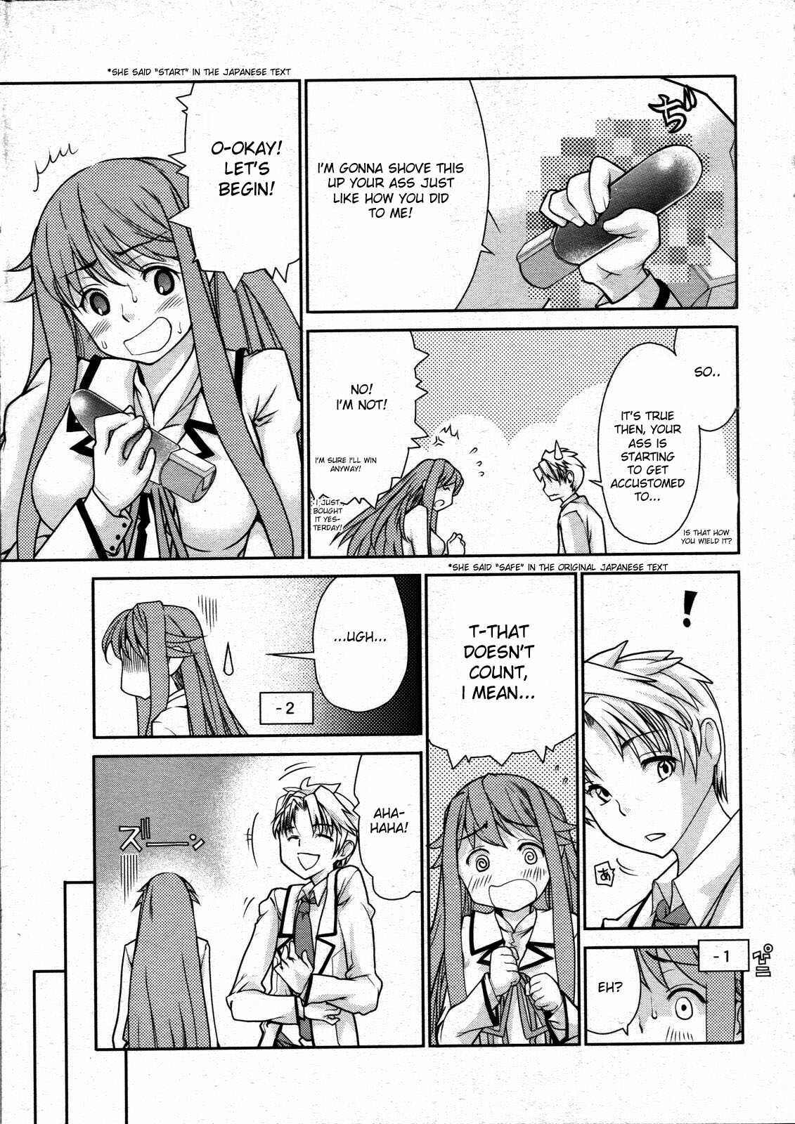 [Tomoe Tenbu] Wise Ass - Ch.1-6 (English) page 25 full