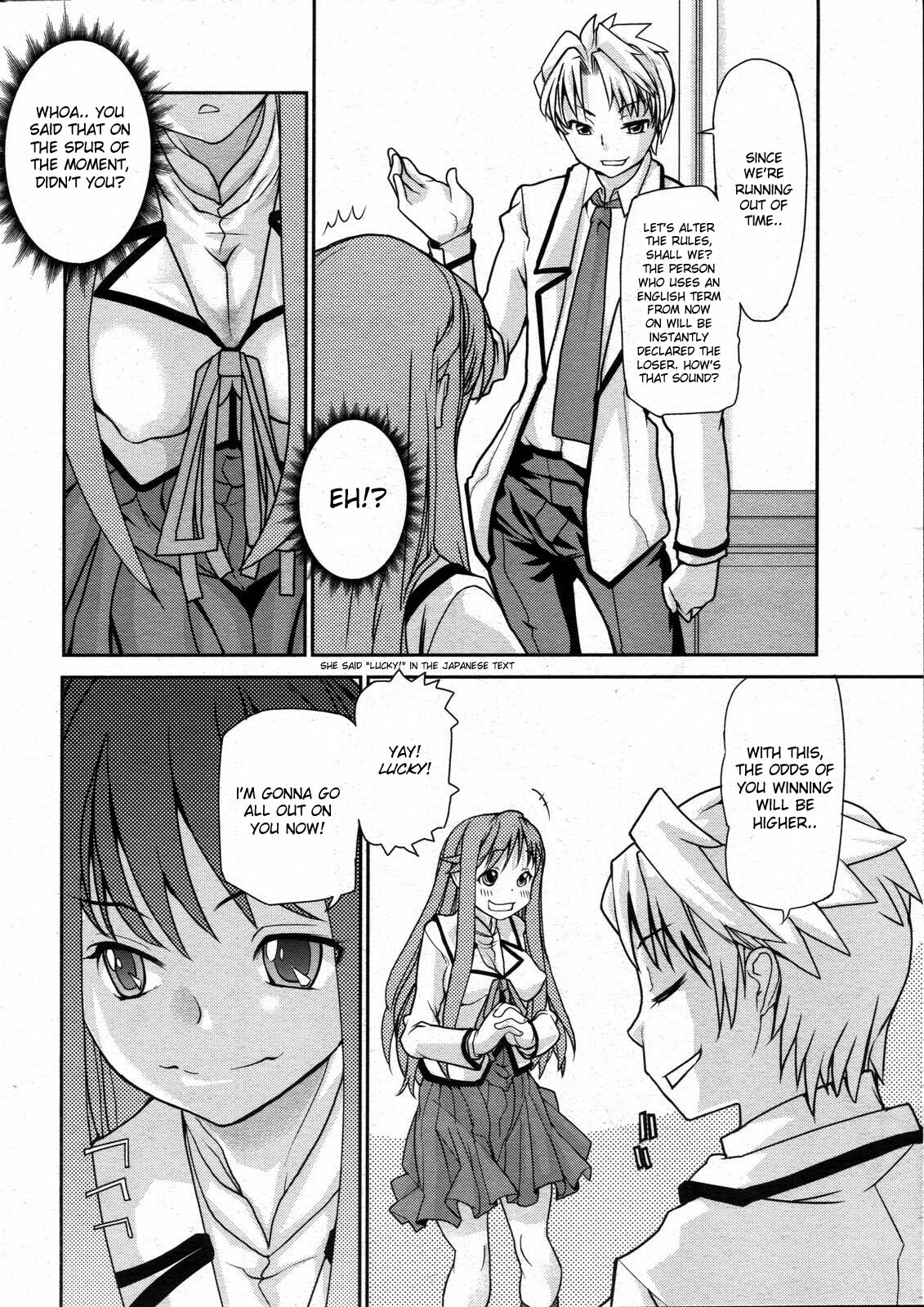 [Tomoe Tenbu] Wise Ass - Ch.1-6 (English) page 28 full