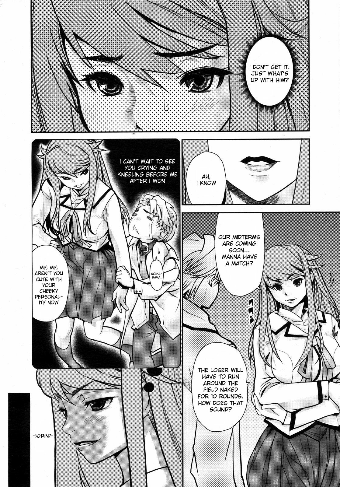 [Tomoe Tenbu] Wise Ass - Ch.1-6 (English) page 6 full