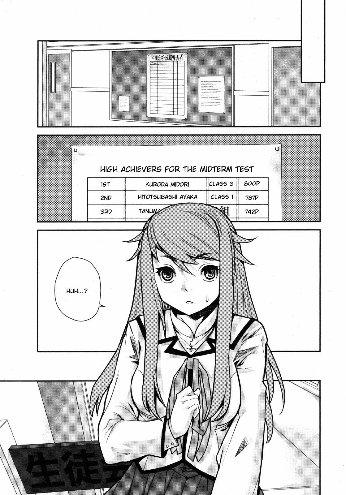 [Tomoe Tenbu] Wise Ass - Ch.1-6 (English) page 7 full