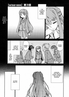 [Tomoe Tenbu] Wise Ass - Ch.1-6 (English) - page 37