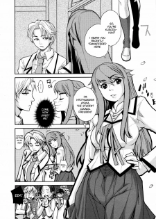 [Tomoe Tenbu] Wise Ass - Ch.1-6 (English) - page 4