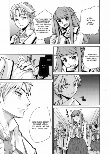 [Tomoe Tenbu] Wise Ass - Ch.1-6 (English) - page 5
