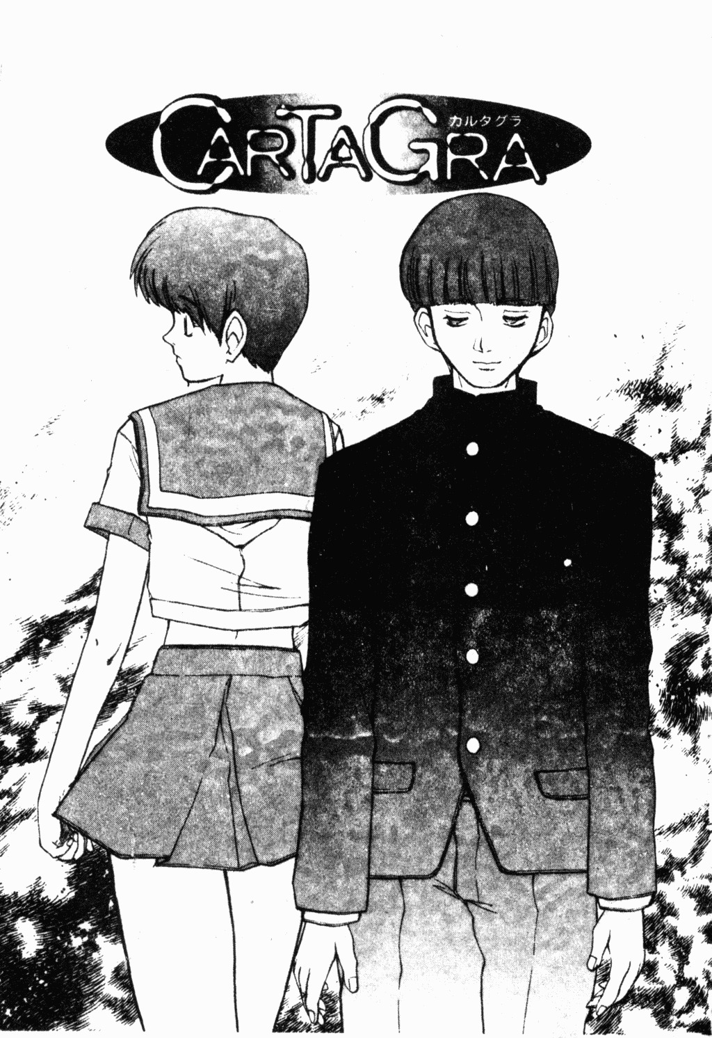 [Juubaori Mashumaro] Patriot [Chinese] page 104 full
