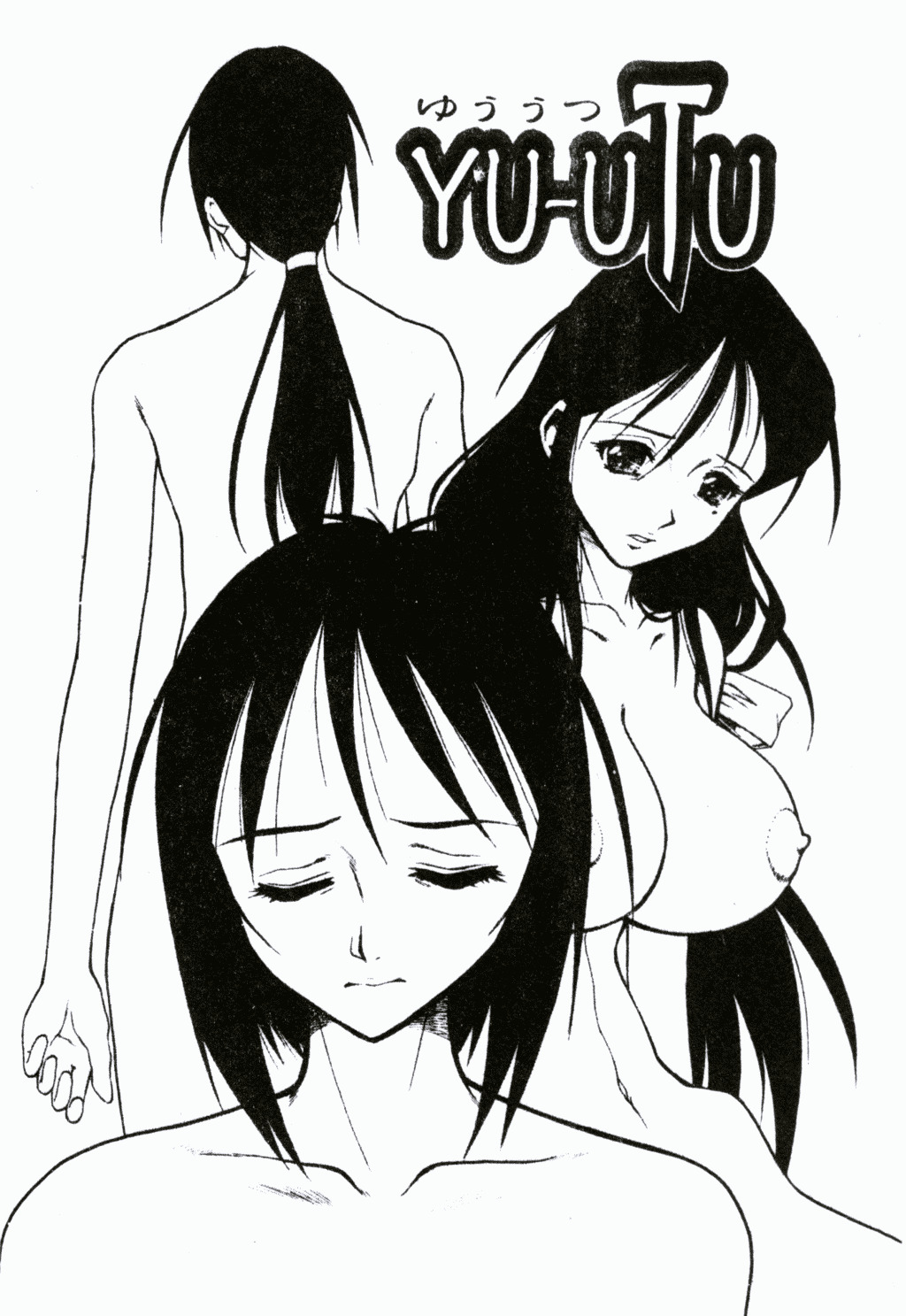 [Juubaori Mashumaro] Patriot [Chinese] page 87 full