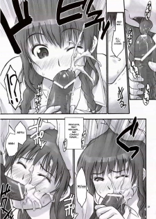 (C70) [Hellabunna (Iruma Kamiri)] Mao Lv.5 (KiMiKiSS) [Portuguese-BR] - page 30