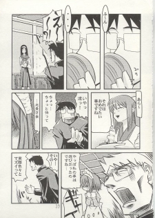 (C63) [KUROHIGE (Shinonome Tarou)] Yorihime (Tsukihime) - page 38