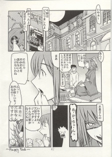 (C63) [KUROHIGE (Shinonome Tarou)] Yorihime (Tsukihime) - page 41
