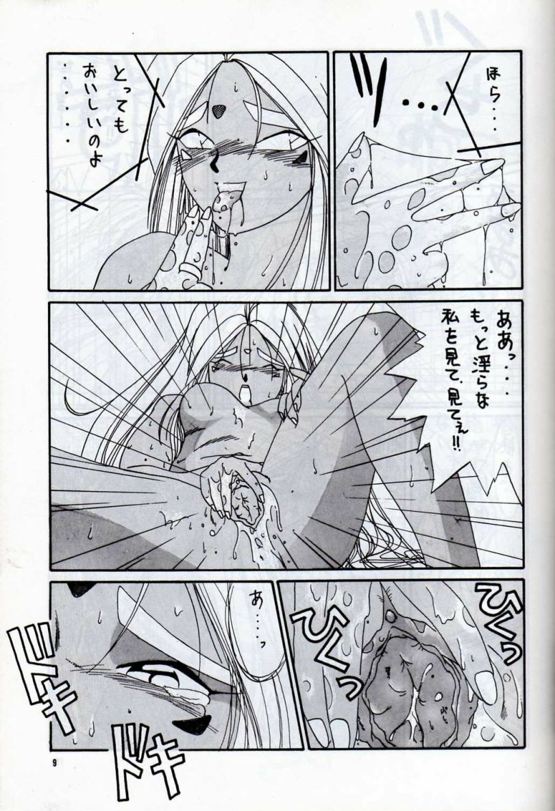 (C38) [Tenchuugumi (Tenchuunan)] IF 3 (Ah! My Goddess) page 4 full