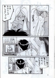 (C38) [Tenchuugumi (Tenchuunan)] IF 3 (Ah! My Goddess) - page 18