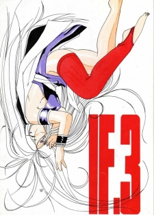 (C38) [Tenchuugumi (Tenchuunan)] IF 3 (Ah! My Goddess)