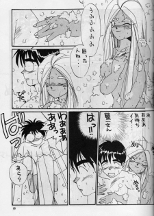(C38) [Tenchuugumi (Tenchuunan)] IF 3 (Ah! My Goddess) - page 23