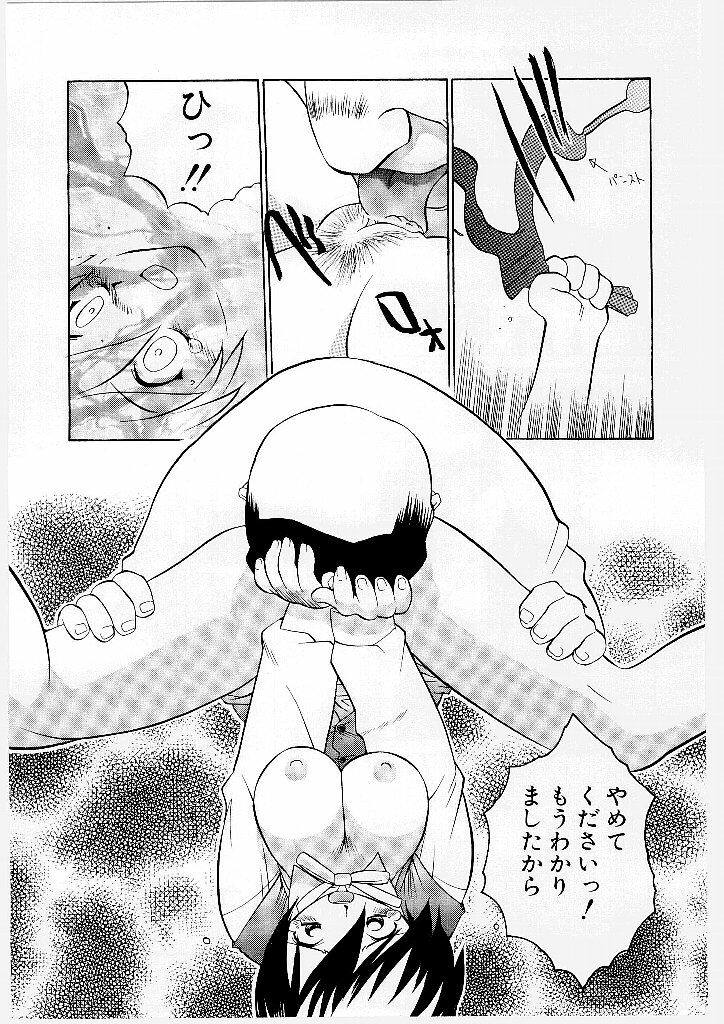 [Yamamoto Kenji] French Kan Kan page 109 full