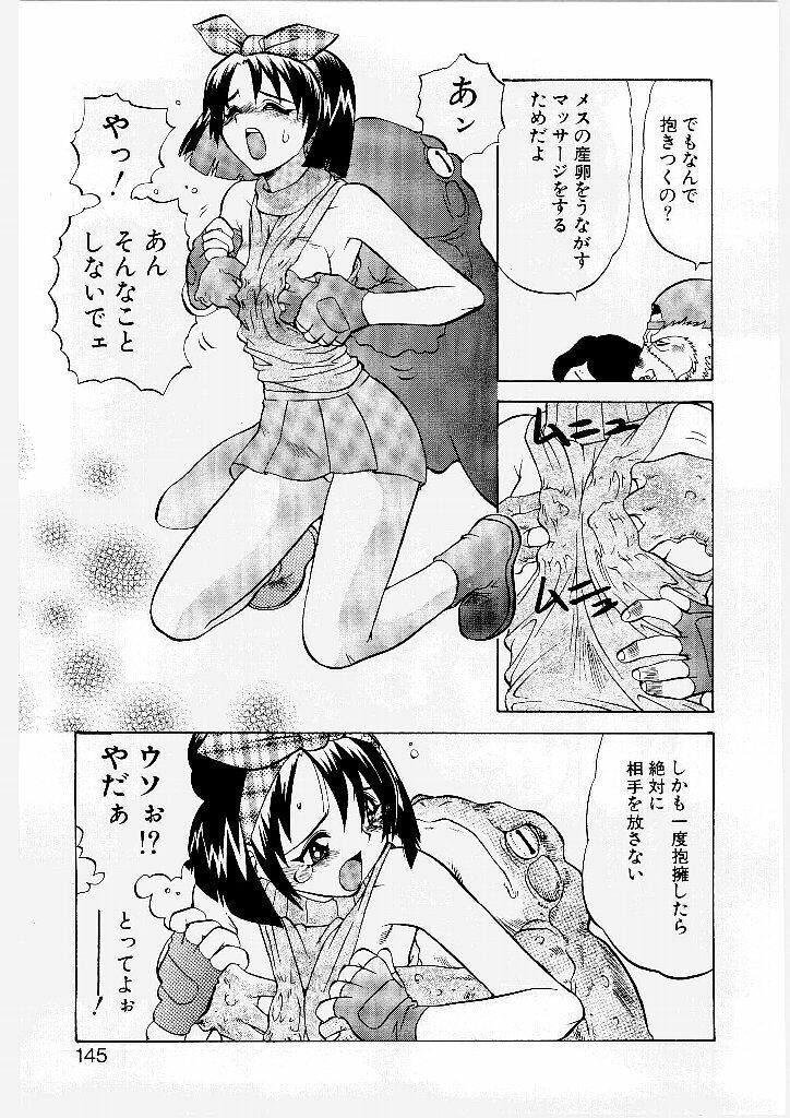 [Yamamoto Kenji] French Kan Kan page 134 full