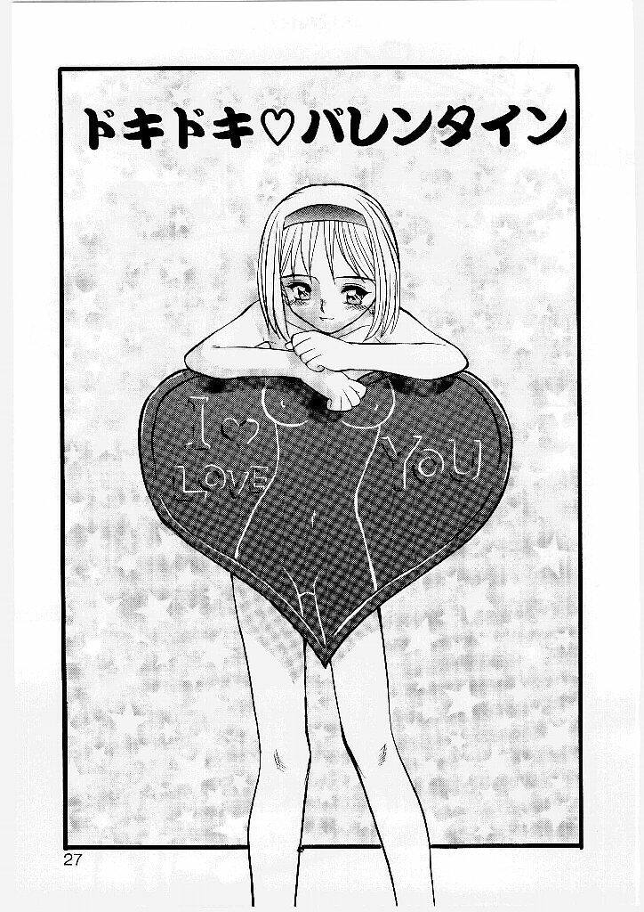 [Yamamoto Kenji] French Kan Kan page 22 full
