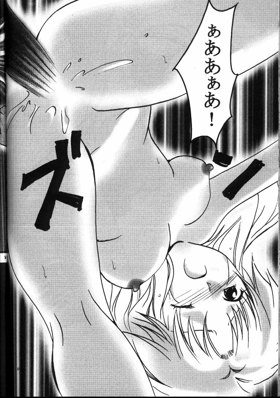 [Crimson Comics (Carmine)] Kyuusai Soushuuhen (Hunter x Hunter, Yu Yu Hakusho) page 81 full