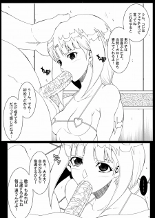 (C75) [Youkai Tamanokoshi (CHIRO)] Aegis･Russell (Super Robot Wars) - page 5